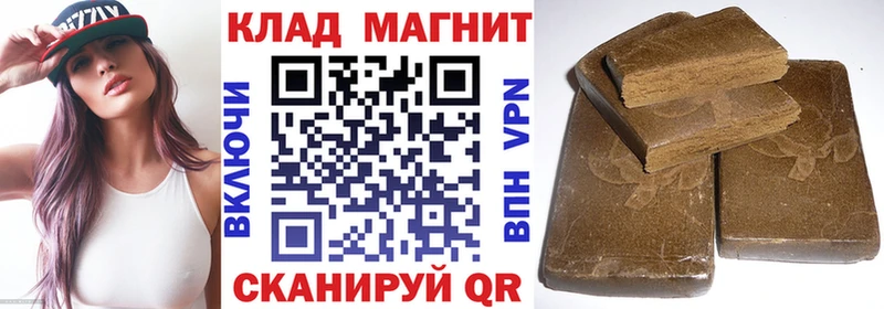 Как найти закладки Западная Двина кракен вход  Меф  Гашиш  МАРИХУАНА 