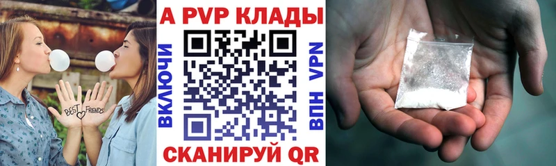 что такое   Западная Двина  Alfa_PVP крисы CK 