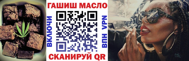 Печенье с ТГК марихуана  Западная Двина 