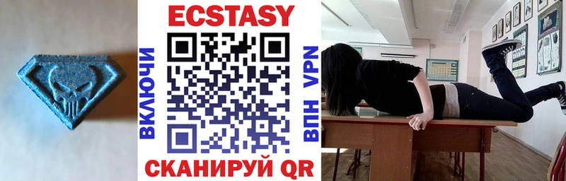 ЭКСТАЗИ TESLA  Западная Двина 