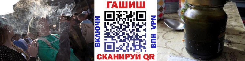 купить наркотики цена  Западная Двина  ГАШ хэш 