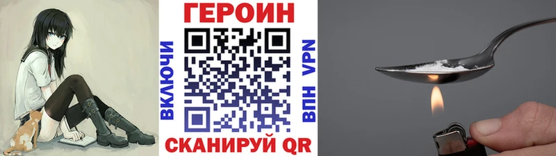 ГЕРОИН гречка  Западная Двина 