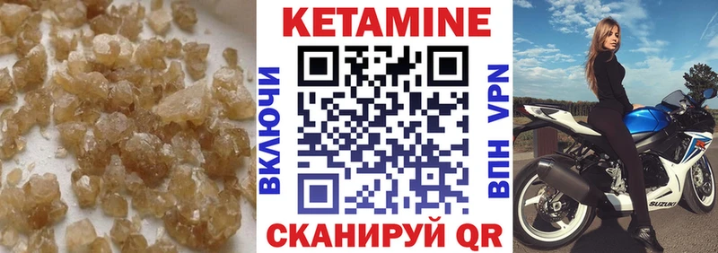КЕТАМИН ketamine  даркнет формула  Западная Двина 