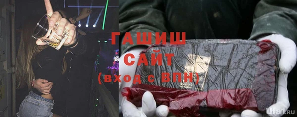 синтетический гашиш Алзамай