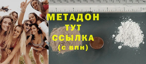 синтетический гашиш Алзамай