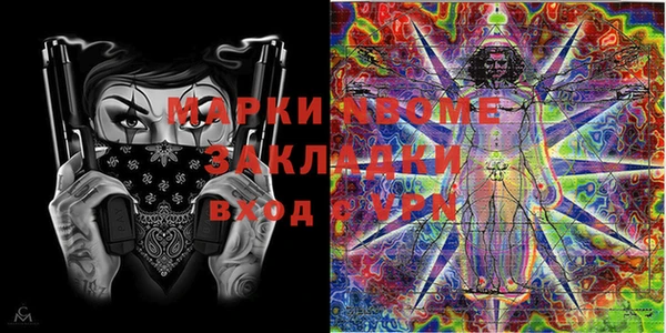 наркотики Абинск