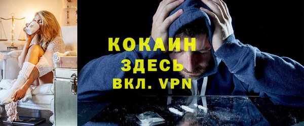 наркотики Абинск