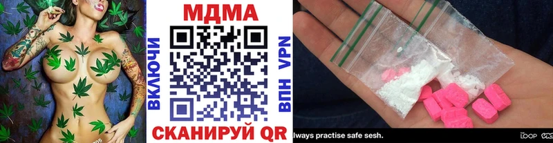 МДМА crystal  Западная Двина 