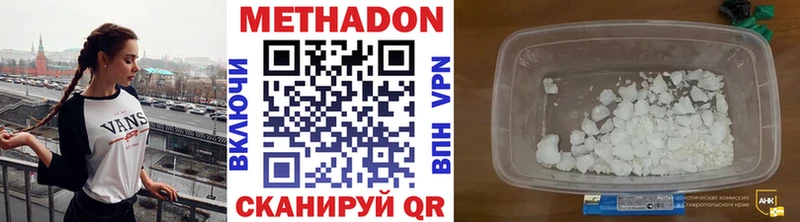 дарнет шоп  Западная Двина  Метадон белоснежный 