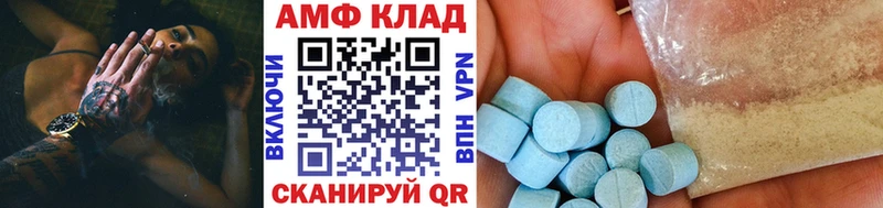 купить наркоту  Западная Двина  mega сайт  Первитин Methamphetamine 