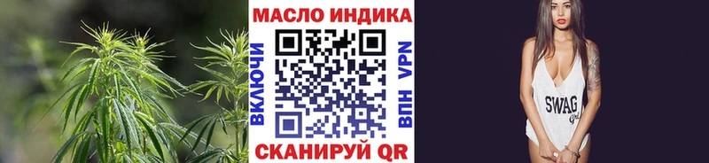 Дистиллят ТГК Wax  купить  цена  Западная Двина 