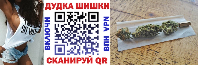 Канабис VHQ закладка Западная Двина